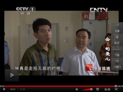 CCTV《今日說法》報道“遭遇車禍陷困境，愛心企業(yè)山東天意機械公司伸援手”