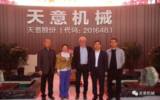 德國MATO集團(tuán)參觀天意機械洽談合作