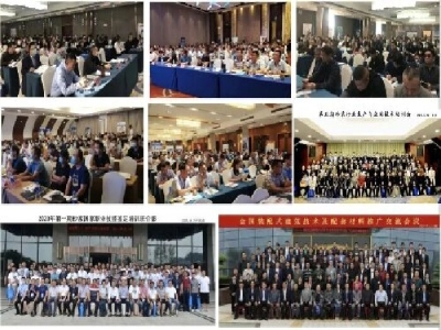 【6月21-23日·兗州】天意機械邀您參加中國（兗州）粉煤灰、煤矸石、石膏綜合利用新技術推廣交流大會