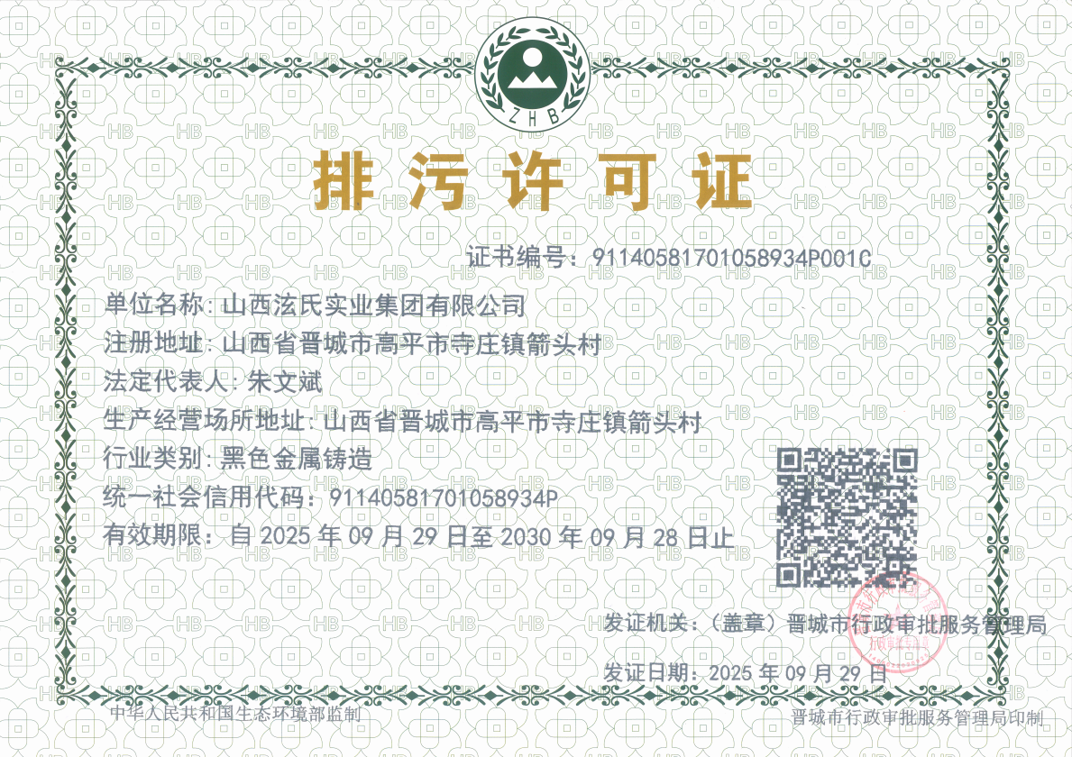 微信图片_20251105135604